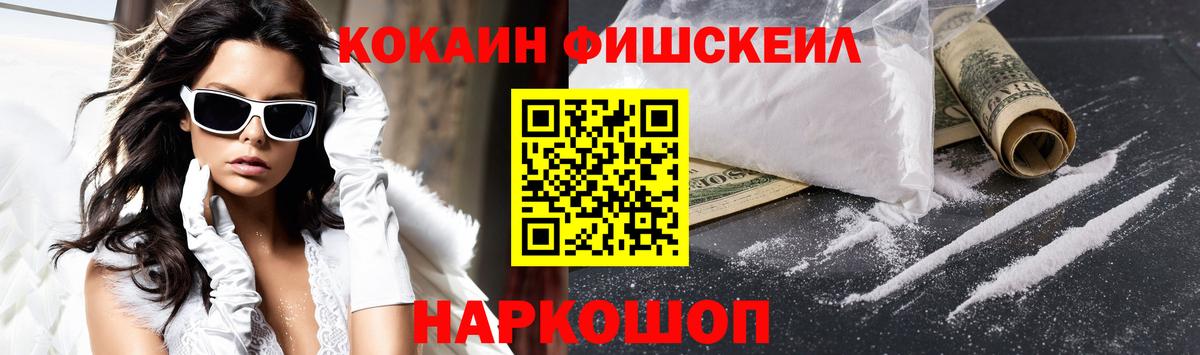 Кокаин Эквадор Унеча
