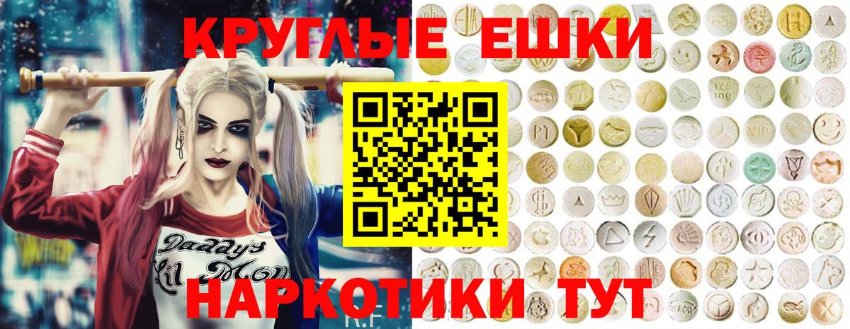 Экстази louis Vuitton Унеча
