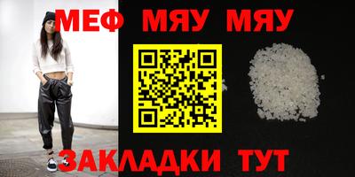 метадон Мариинск