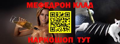 метадон Мариинск