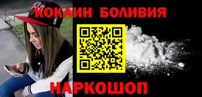 jwh Малоярославец