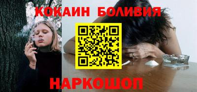 jwh Малоярославец