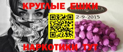 MDMA Premium VHQ Малгобек