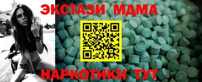 MDMA Premium VHQ Малгобек