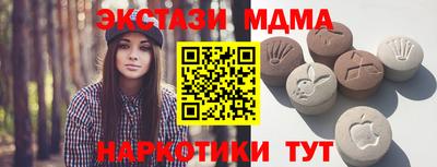 метадон Мариинск
