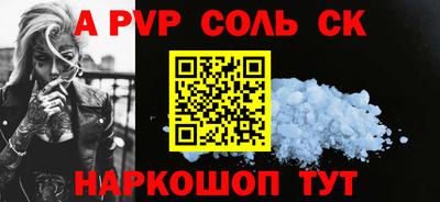 метадон Мариинск