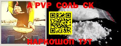 метадон Мариинск