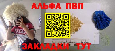 метадон Мариинск