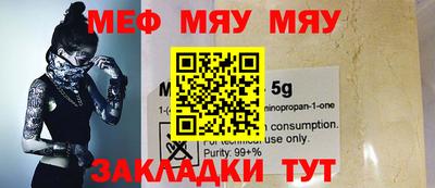 метадон Мариинск