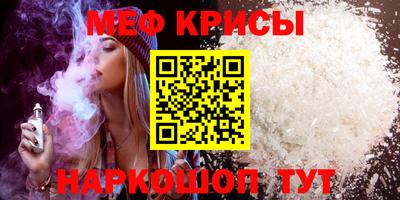метадон Мариинск