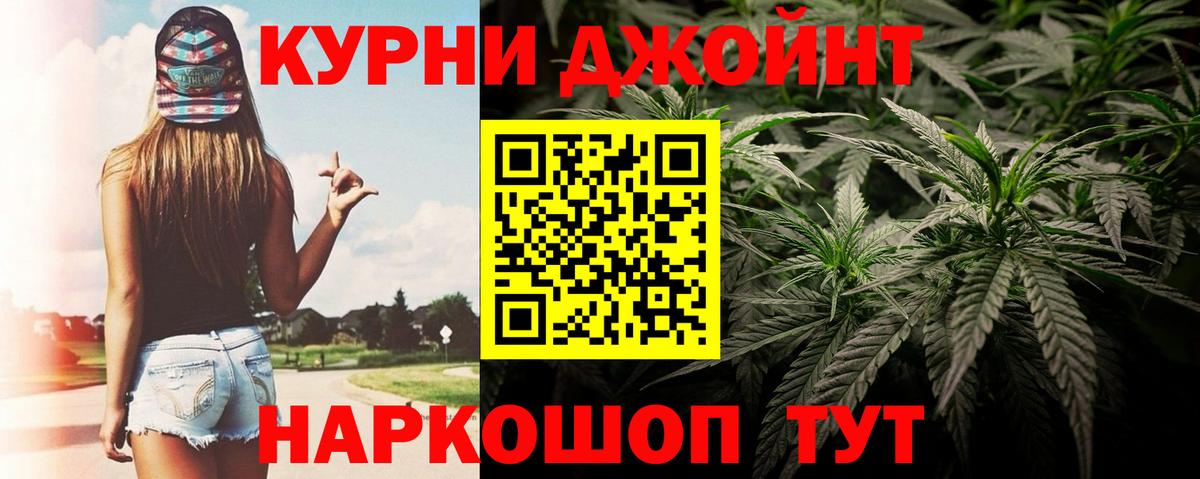 Каннабис Bruce Banner  Вход с VPN  Каннабис AK-47  Унеча  Бошки марихуана Ganja  Бошки марихуана конопля 